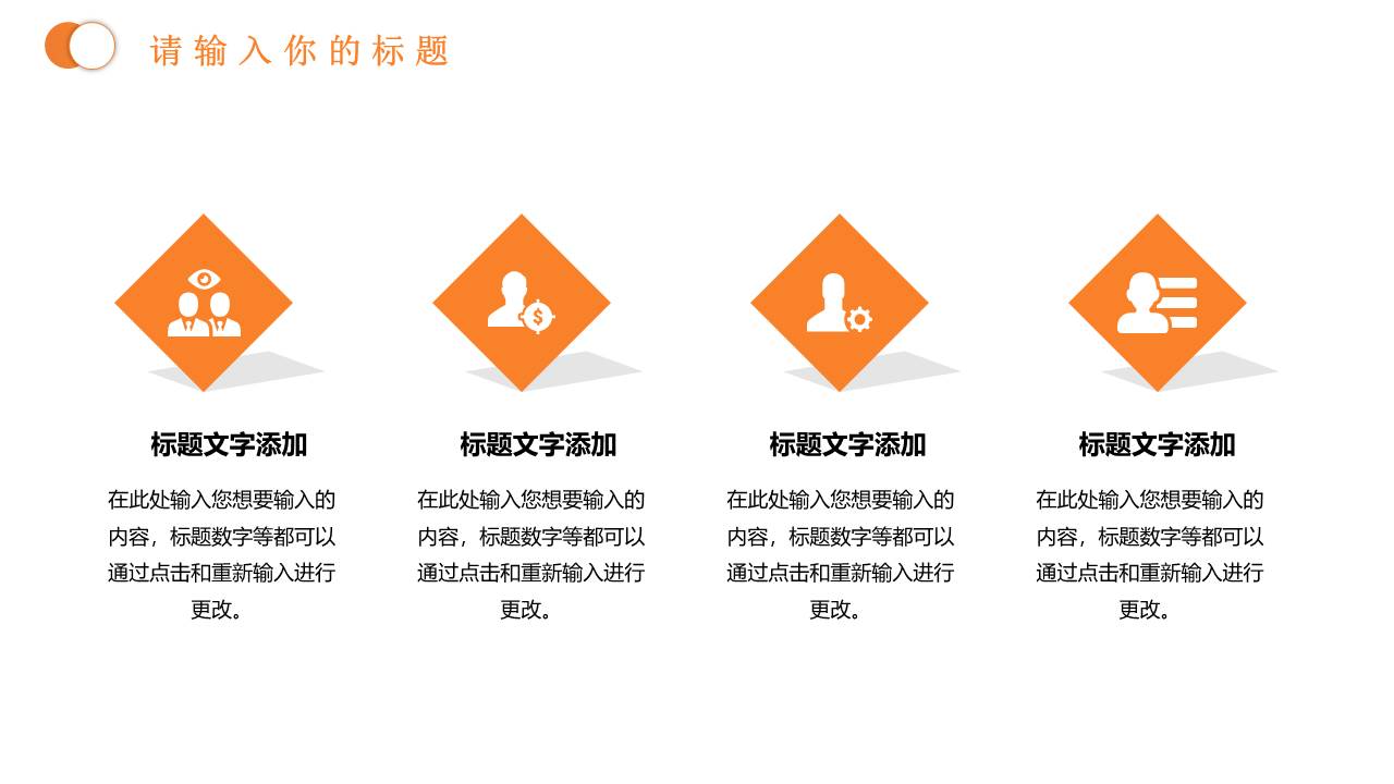物流行业 (22).pptx